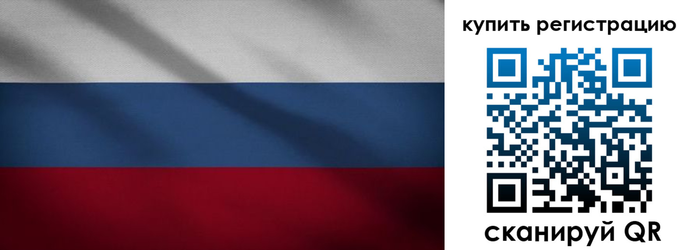 прописка паспорт в Карачаевске