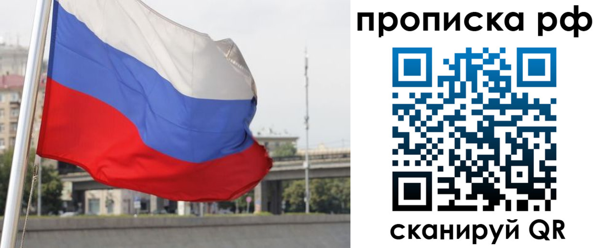 временная регистрация законно в Карачаевске
