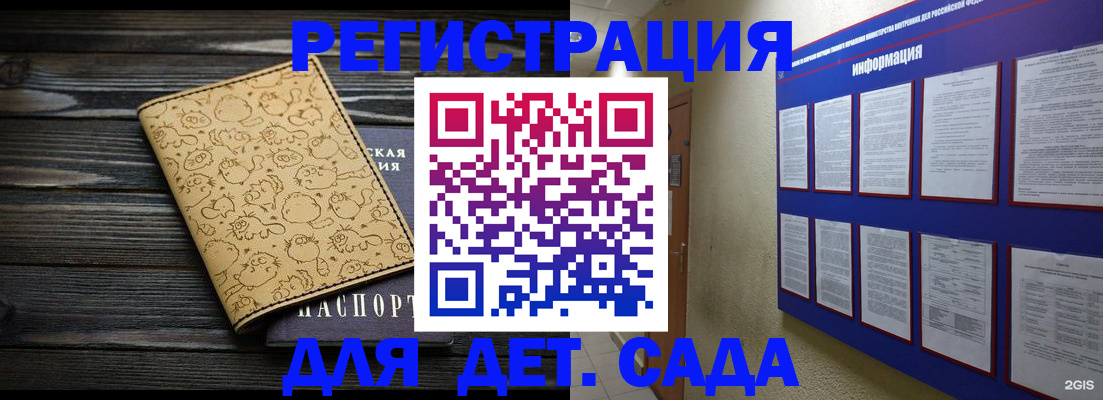 прописка гарантия в Карачаевске