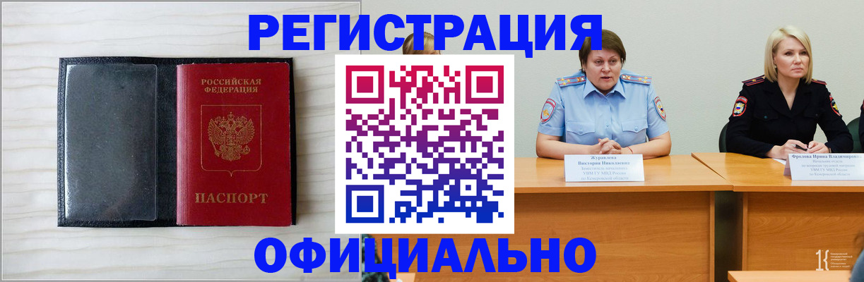 пропишу в квартире в Карачаевске